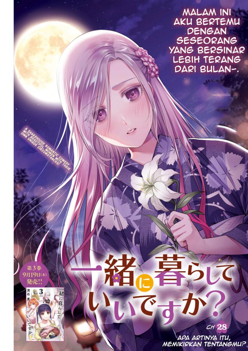 Baca Komik Issho ni Kurashite ii desu ka? Chapter 28 Gambar 1