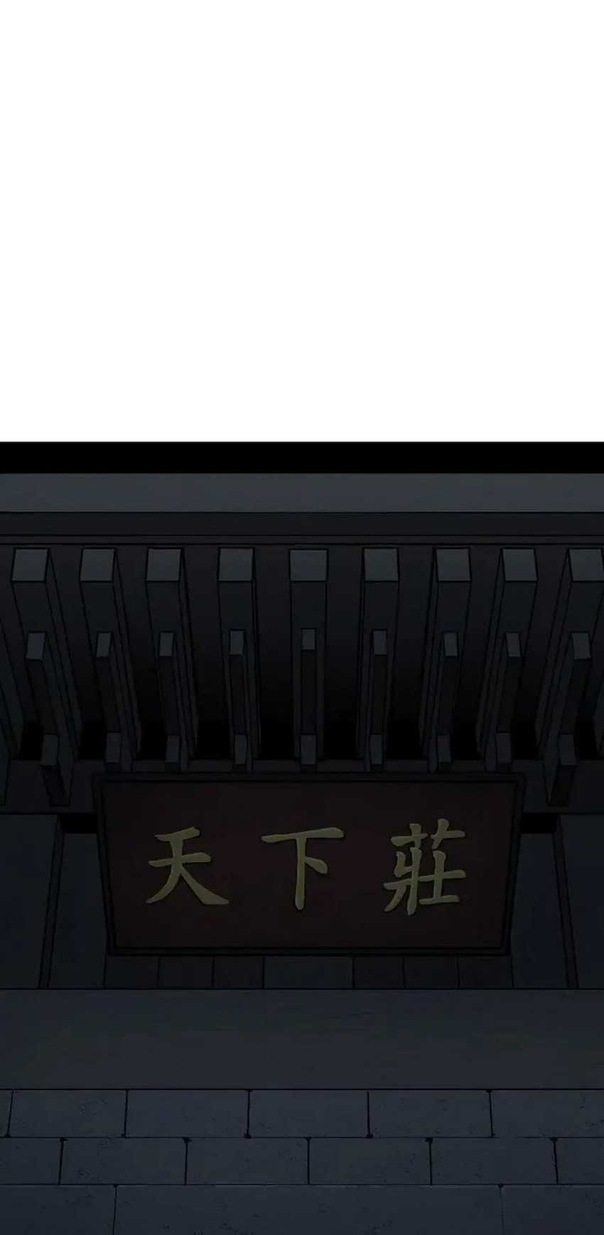 Tales of A Shinning Sword Chapter 77 Gambar 75
