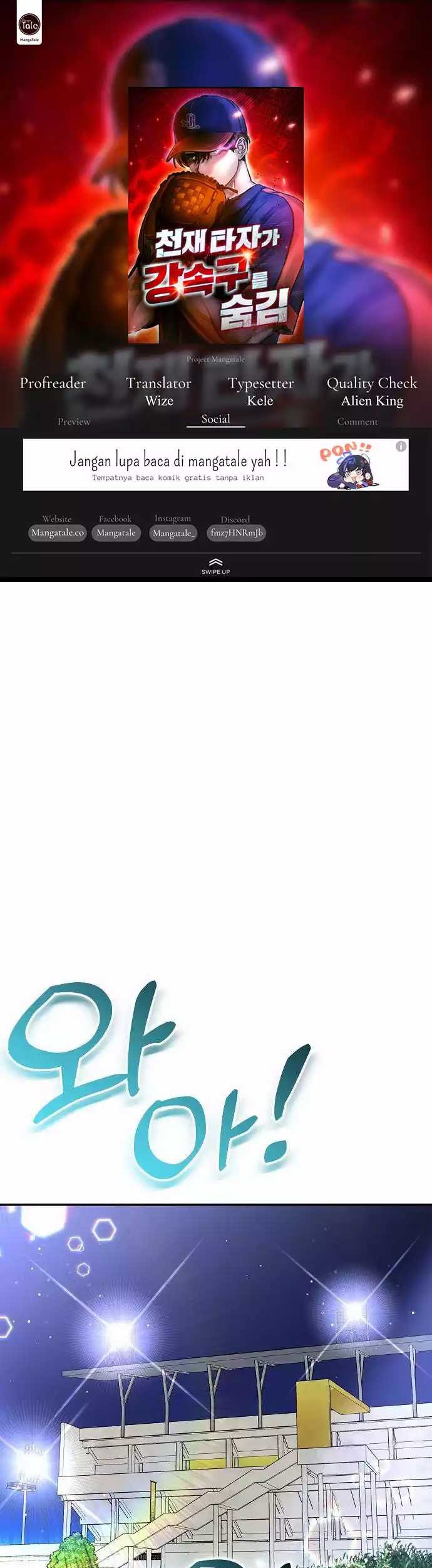 Komik Genius Hitter Hits Fastball Chapter 39 gambar nomor 1