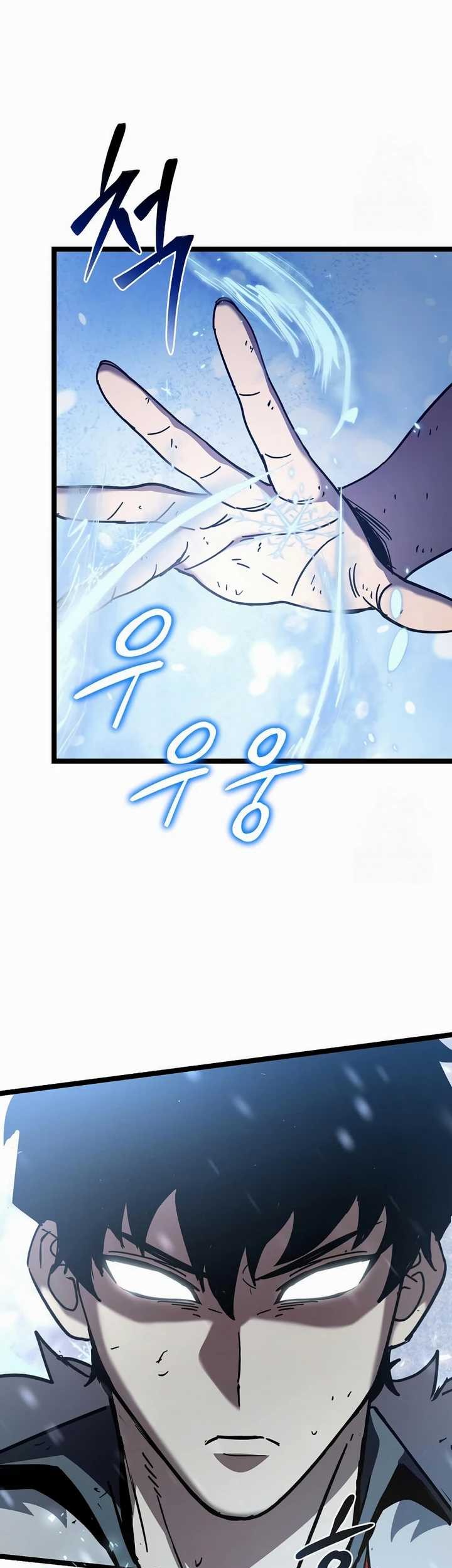 I Robbed The Storehouse Of The God Chapter 25 Gambar 19