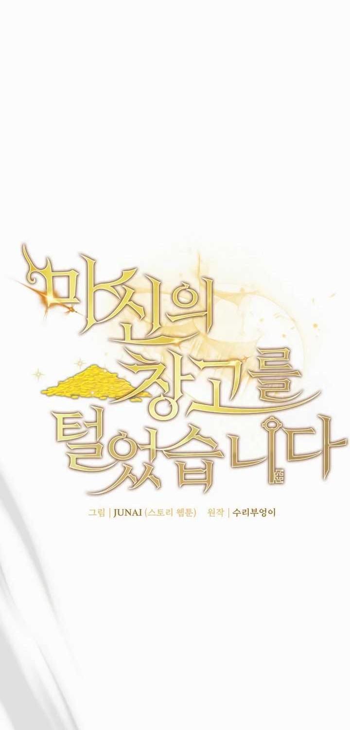 I Robbed The Storehouse Of The God Chapter 25 Gambar 32