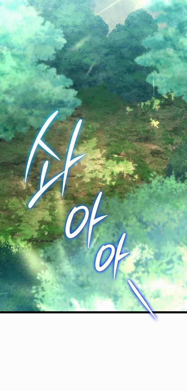 I Robbed The Storehouse Of The God Chapter 25 Gambar 46