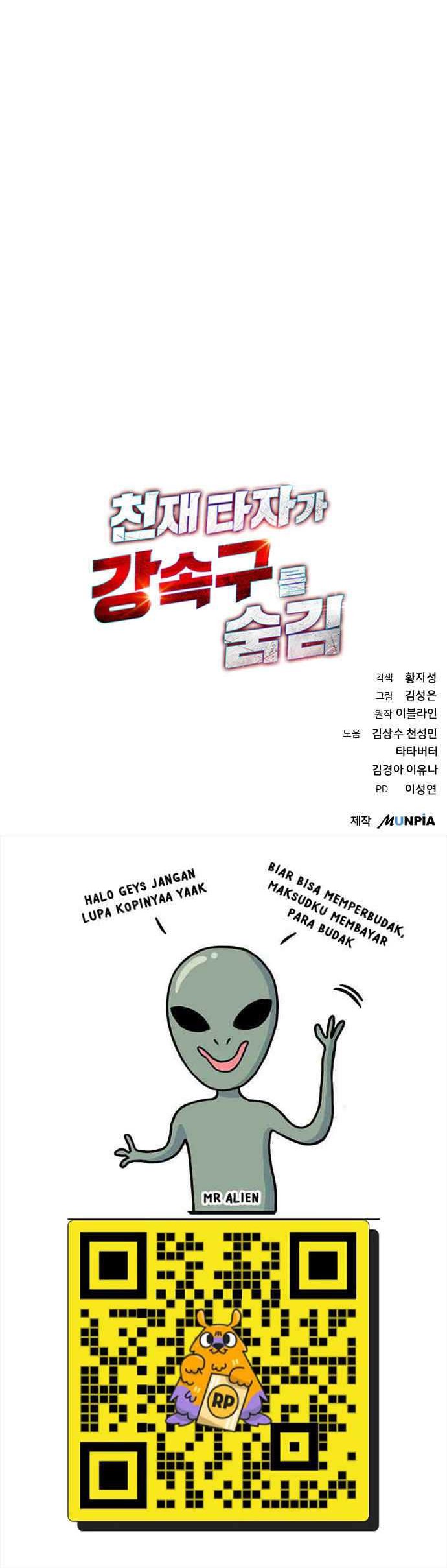 Genius Hitter Hits Fastball Chapter 37 Gambar 88