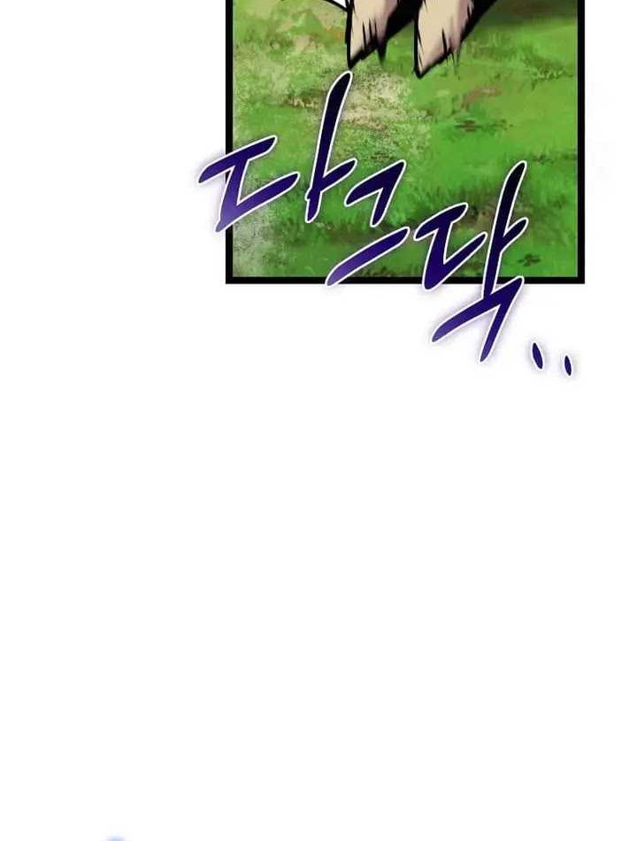 I Robbed The Storehouse Of The God Chapter 21 Gambar 20