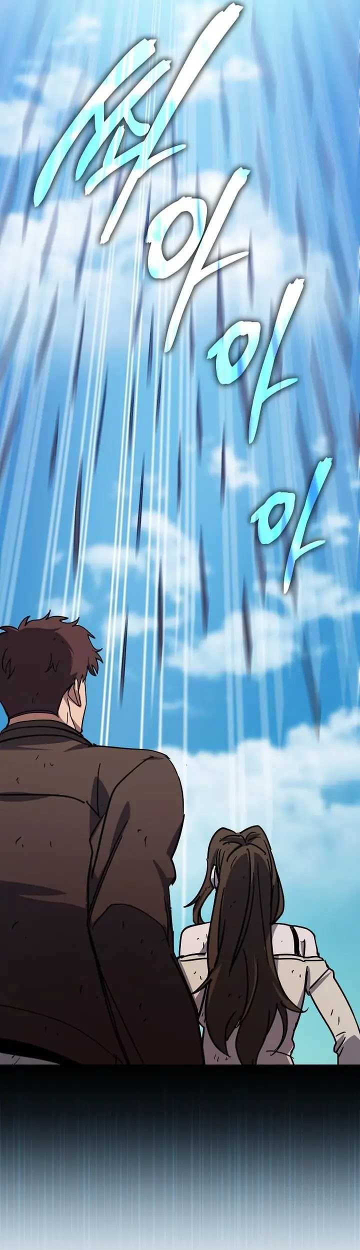 I Robbed The Storehouse Of The God Chapter 21 Gambar 85