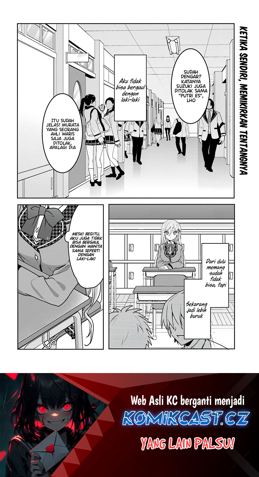Baca Manga Takou no Hiki wo Tasuketara, Otomodachi kara Hajimeru Koto ni narimashita (After Helping “Ice Princess” from Another School, I Decided to Start As a Friend) Chapter 02.2 Gambar 2