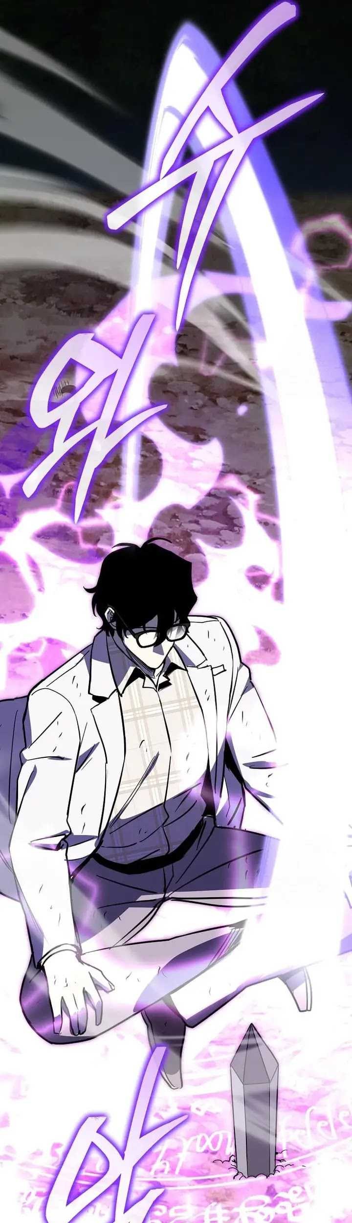 I Robbed The Storehouse Of The God Chapter 20 Gambar 78