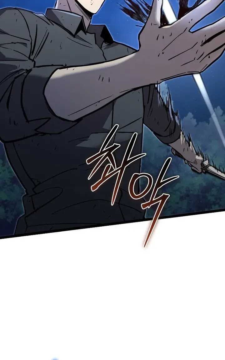 I Robbed The Storehouse Of The God Chapter 20 Gambar 12