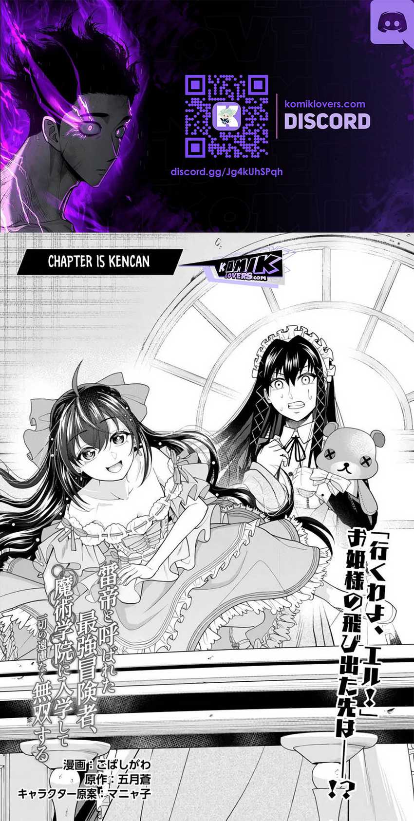 Baca Manga Kaminari Mikado to Yobareta Saikyō Bōkensha Chapter 15 Gambar 2