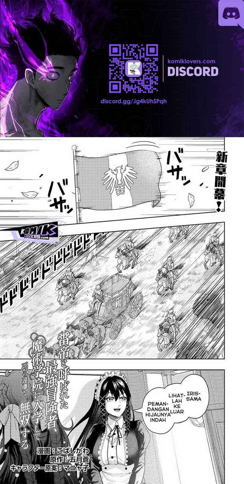 Baca Manga Kaminari Mikado to Yobareta Saikyō Bōkensha Chapter 14 Gambar 2