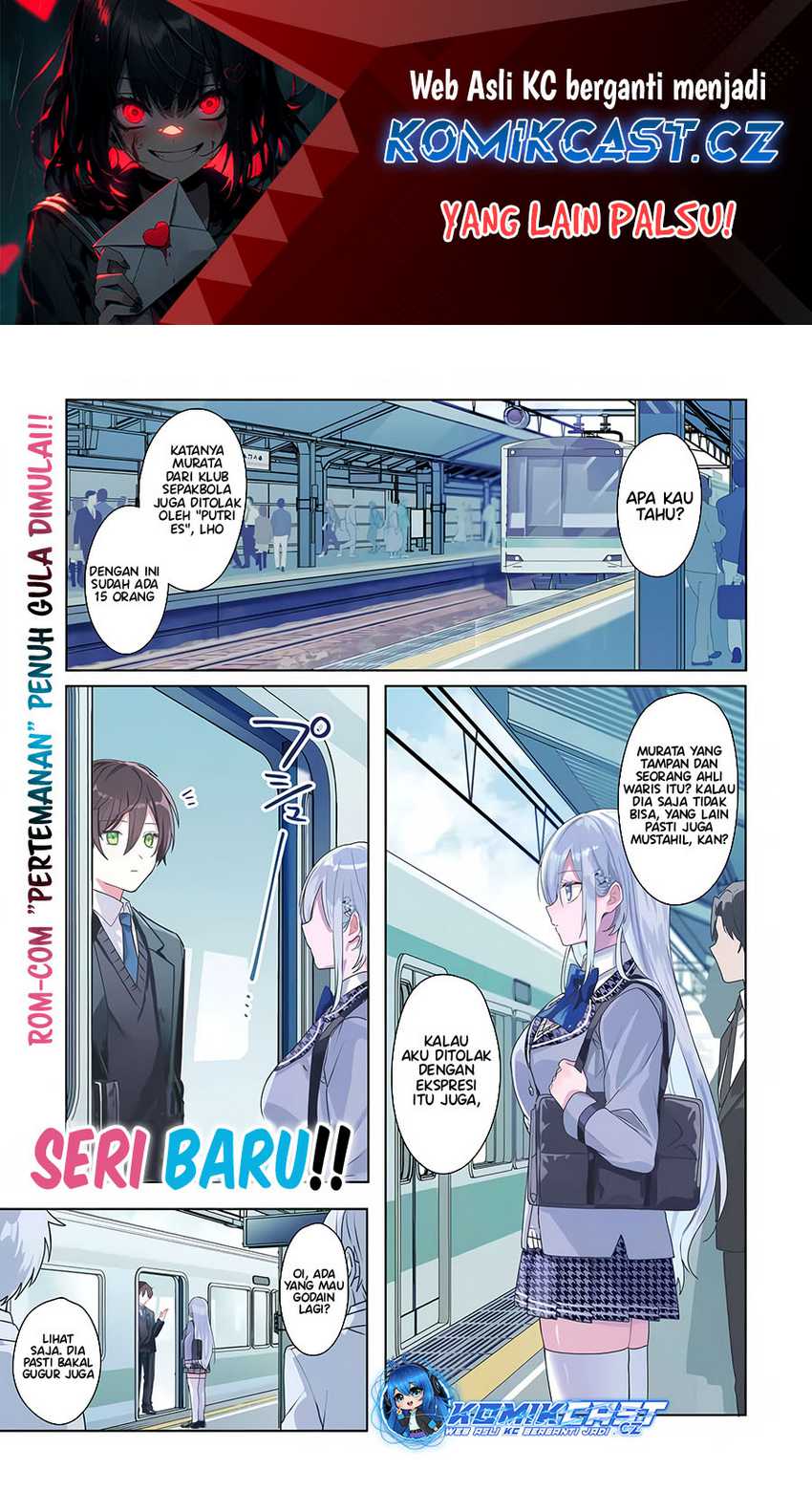 Baca Manga Takou no Hiki wo Tasuketara, Otomodachi kara Hajimeru Koto ni narimashita (After Helping “Ice Princess” from Another School, I Decided to Start As a Friend) Chapter 01.1 Gambar 2