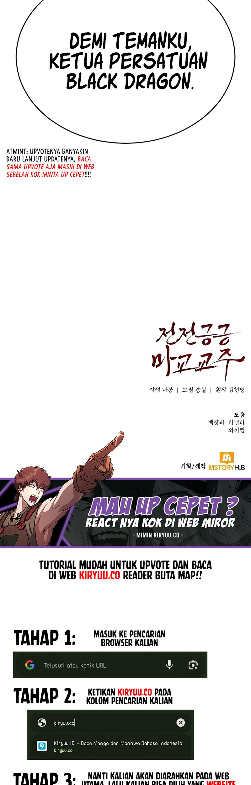 The Demonic Cult Leader Is Too Reluctant Chapter 17 Gambar 68