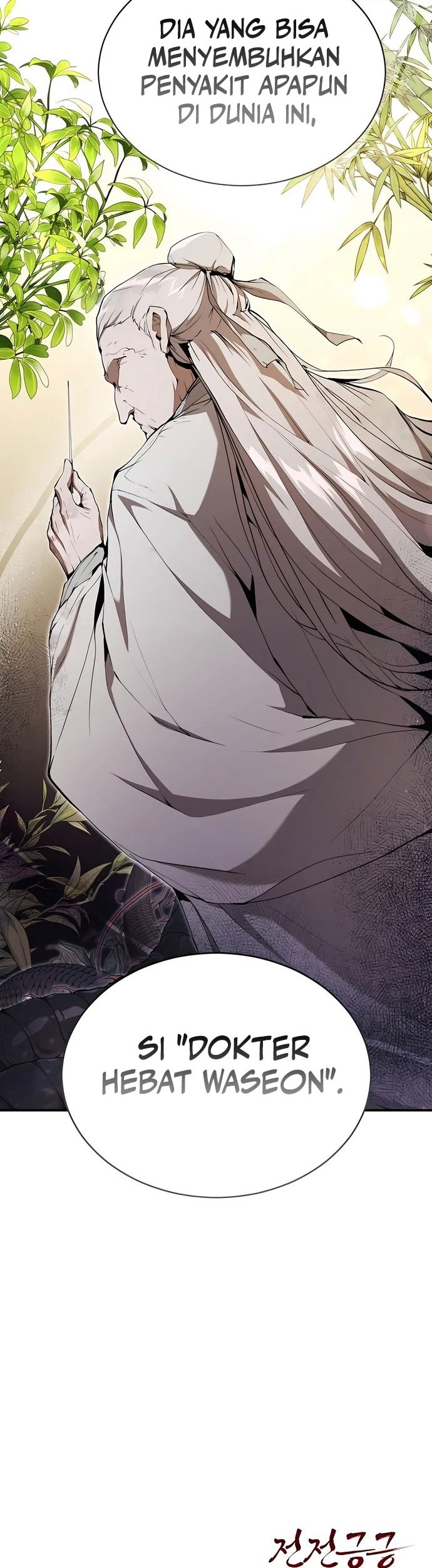 The Demonic Cult Leader Is Too Reluctant Chapter 16 Gambar 56