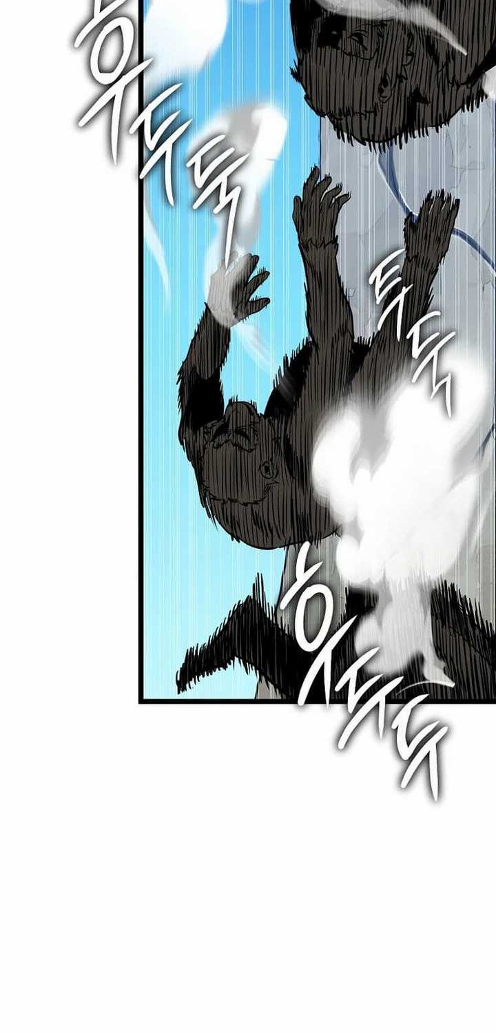I Robbed The Storehouse Of The God Chapter 11 Gambar 70