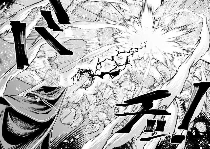 Kaminari Mikado to Yobareta Saikyō Bōkensha Chapter 05 Gambar 23