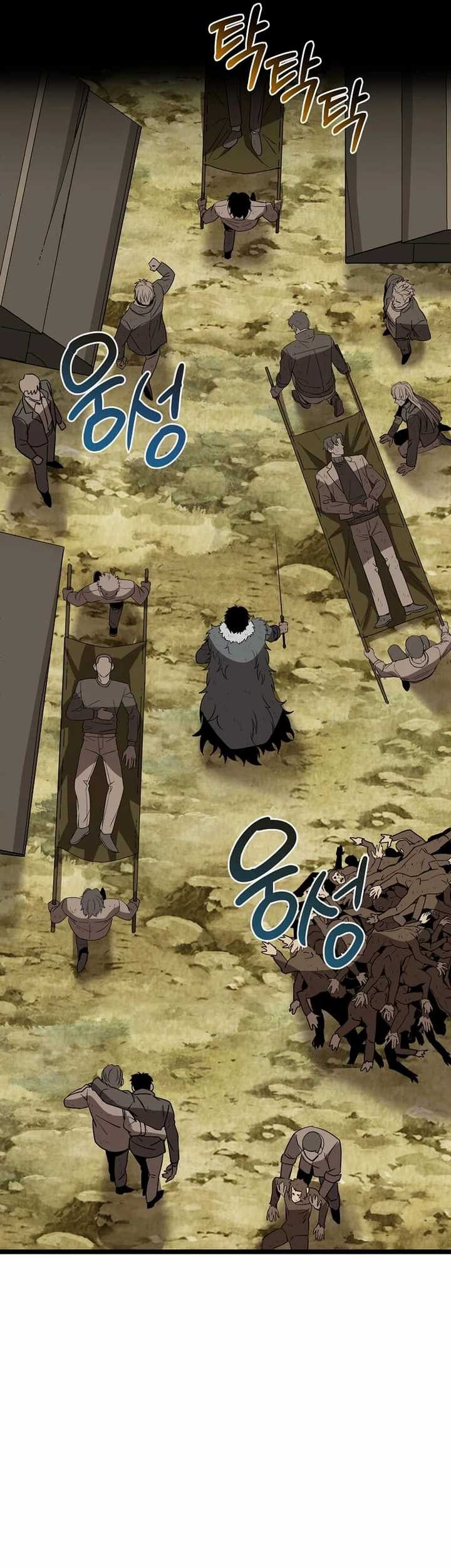 I Robbed The Storehouse Of The God Chapter 08 Gambar 61