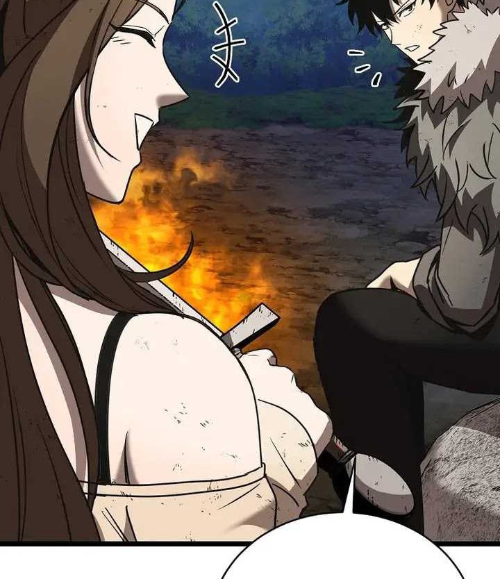 I Robbed The Storehouse Of The God Chapter 07 Gambar 23