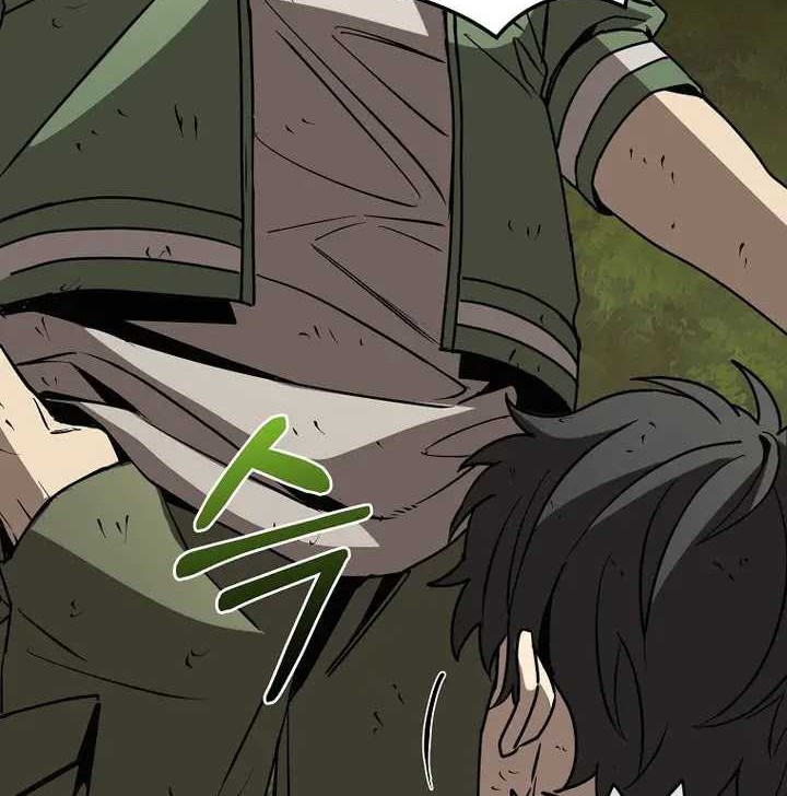 I Robbed The Storehouse Of The God Chapter 07 Gambar 75