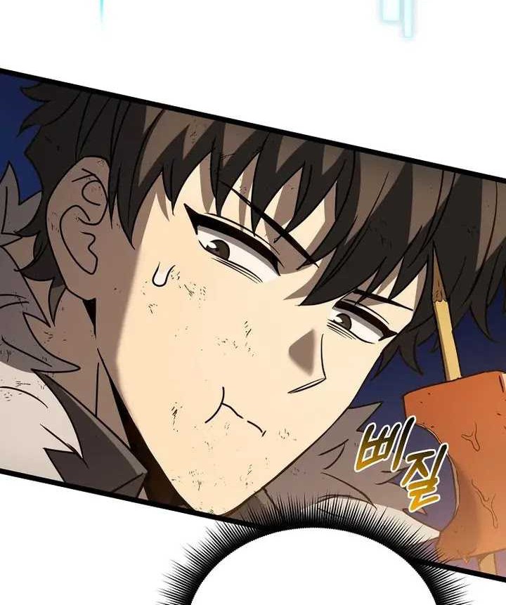 I Robbed The Storehouse Of The God Chapter 07 Gambar 5