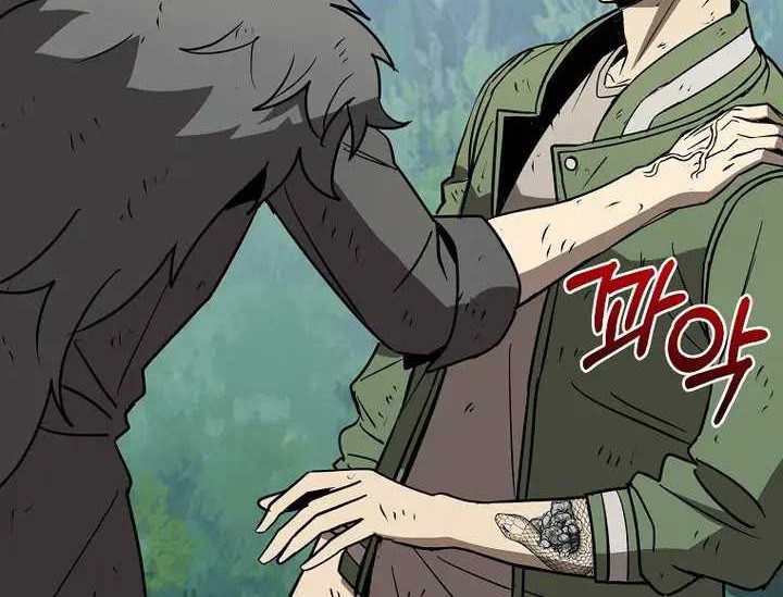I Robbed The Storehouse Of The God Chapter 07 Gambar 93
