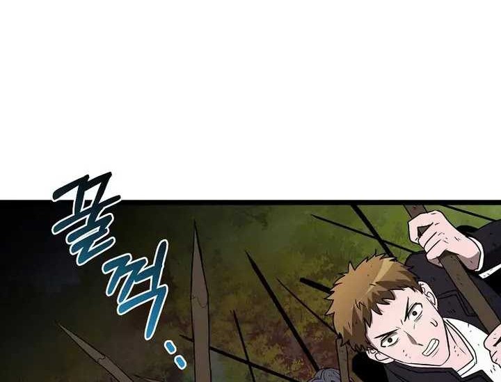 I Robbed The Storehouse Of The God Chapter 07 Gambar 95