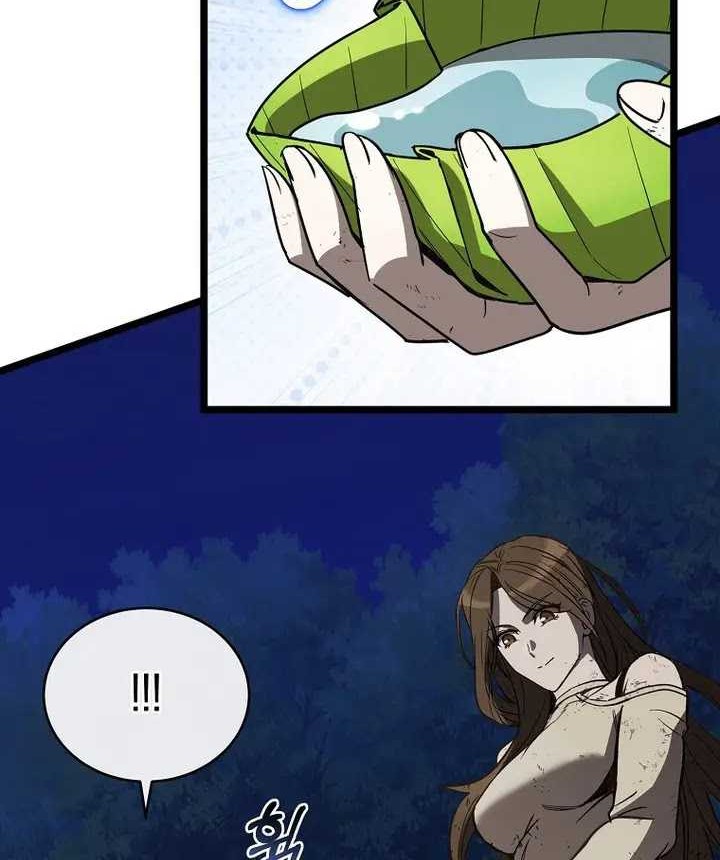 I Robbed The Storehouse Of The God Chapter 07 Gambar 7