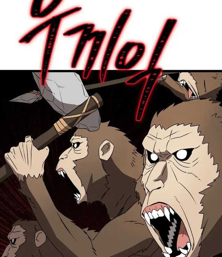 I Robbed The Storehouse Of The God Chapter 07 Gambar 99