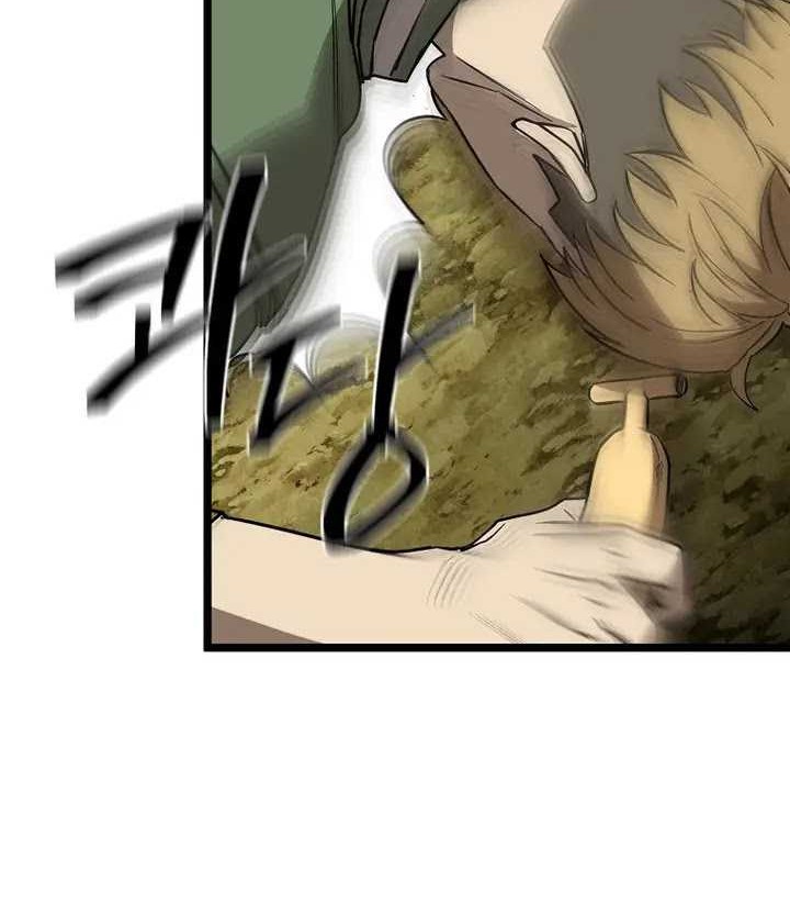 I Robbed The Storehouse Of The God Chapter 07 Gambar 109