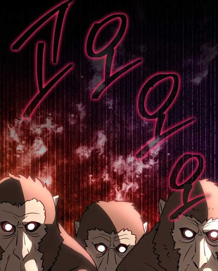 I Robbed The Storehouse Of The God Chapter 07 Gambar 113