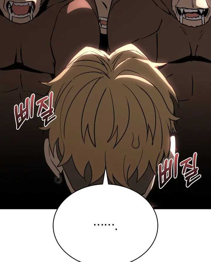 I Robbed The Storehouse Of The God Chapter 07 Gambar 114