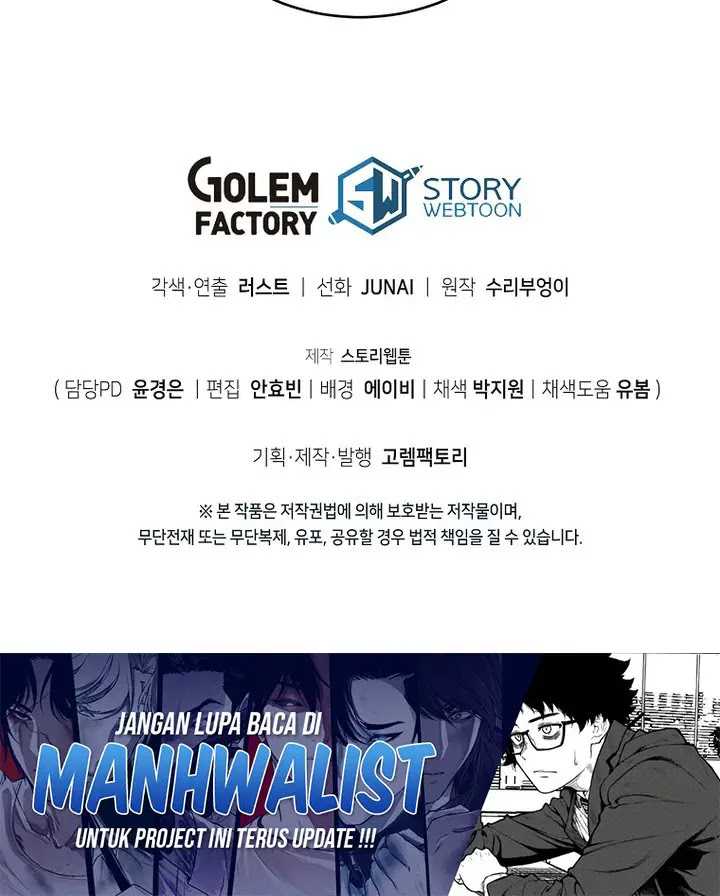 I Robbed The Storehouse Of The God Chapter 07 Gambar 115