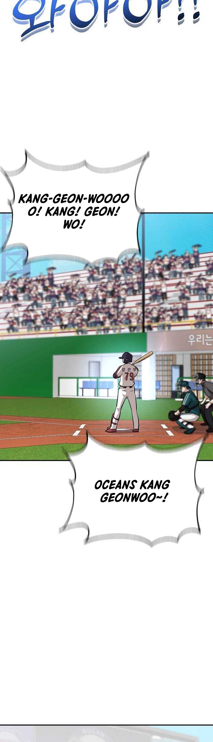 Genius Hitter Hits Fastball Chapter 16 Gambar 43