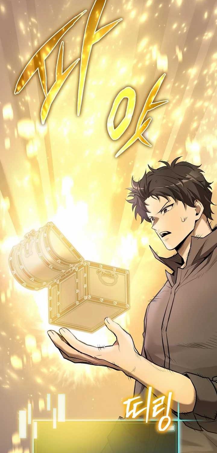 I Robbed The Storehouse Of The God Chapter 02 Gambar 24