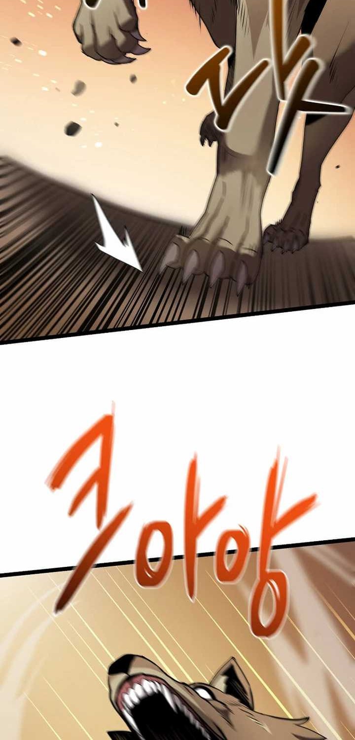 I Robbed The Storehouse Of The God Chapter 02 Gambar 46