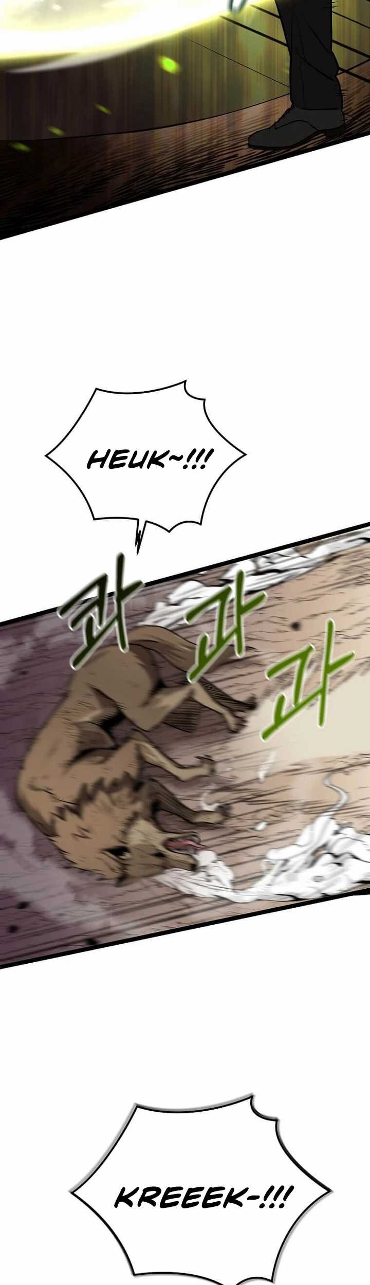 I Robbed The Storehouse Of The God Chapter 02 Gambar 49