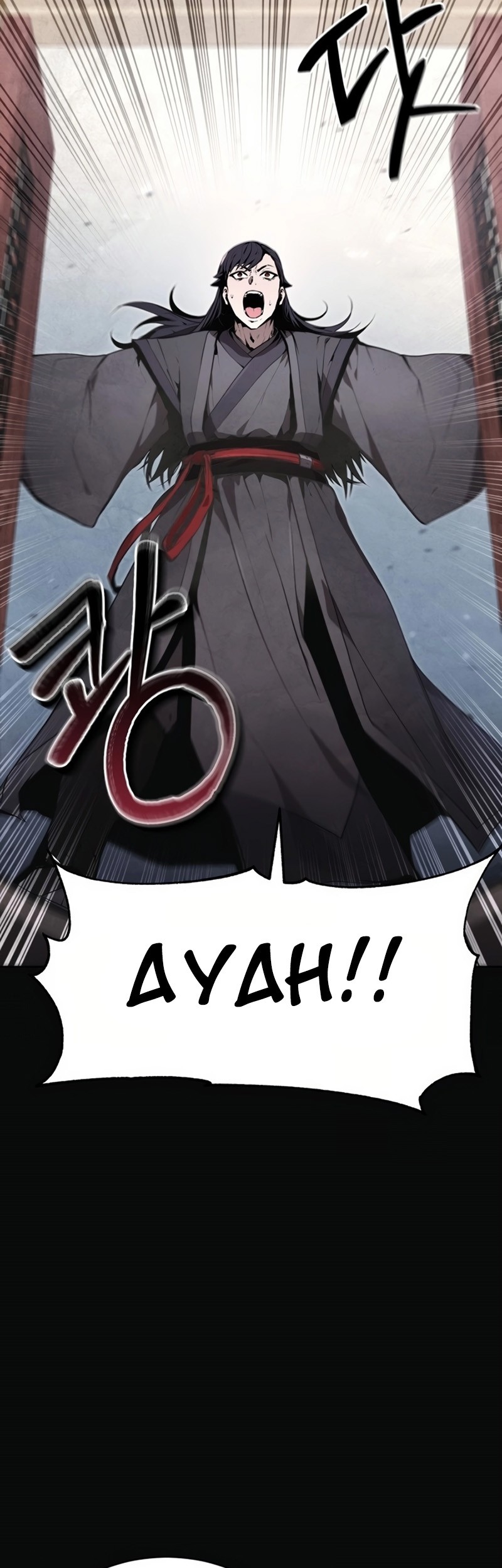 The Demonic Cult Leader Is Too Reluctant Chapter 02 Gambar 9
