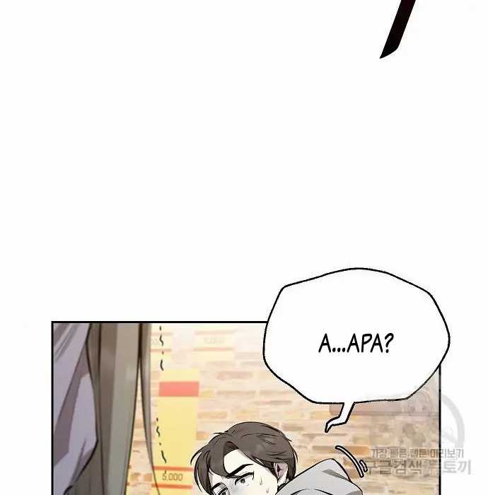 Genius Hitter Hits Fastball Chapter 02 Gambar 105