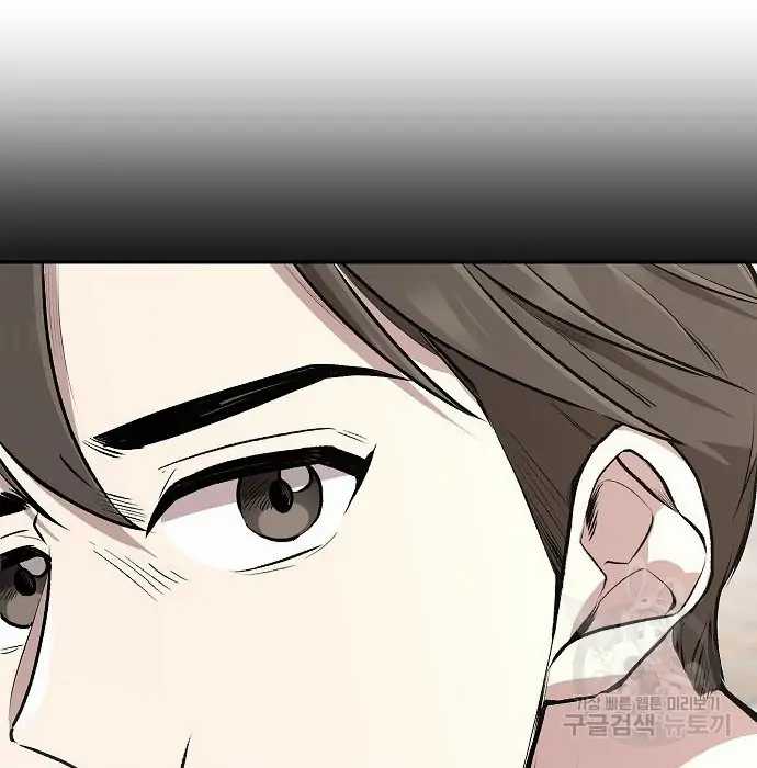 Genius Hitter Hits Fastball Chapter 02 Gambar 123