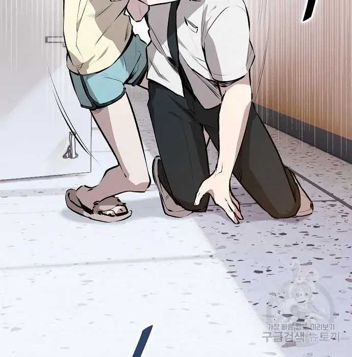 Genius Hitter Hits Fastball Chapter 02 Gambar 16