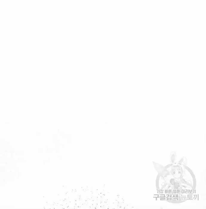 Genius Hitter Hits Fastball Chapter 02 Gambar 18