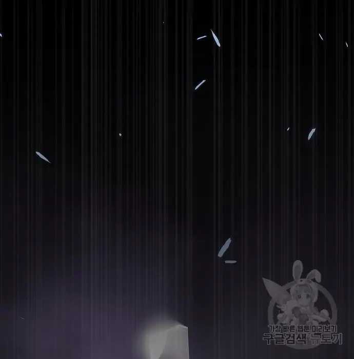 Genius Hitter Hits Fastball Chapter 02 Gambar 21