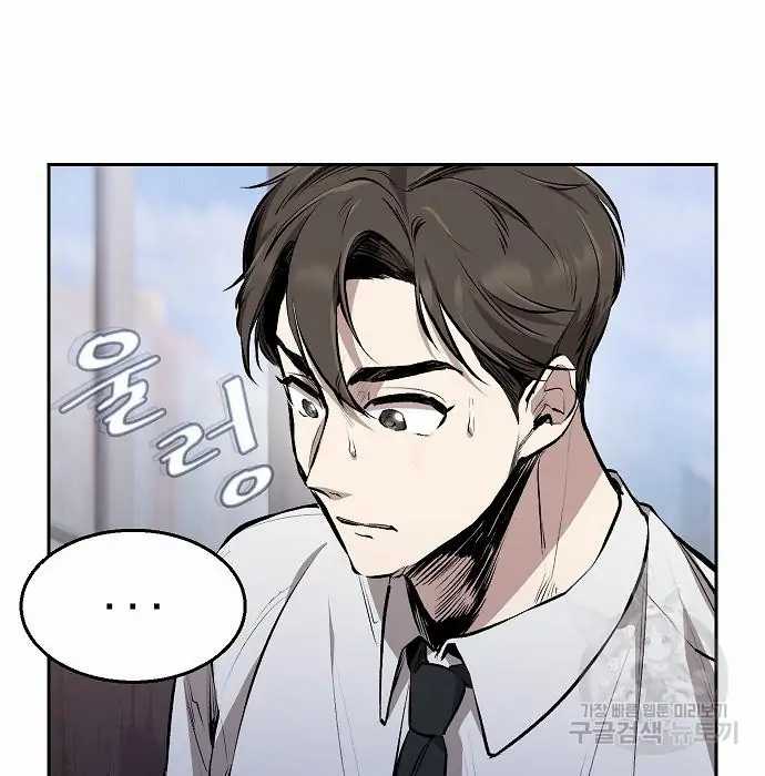 Genius Hitter Hits Fastball Chapter 02 Gambar 9
