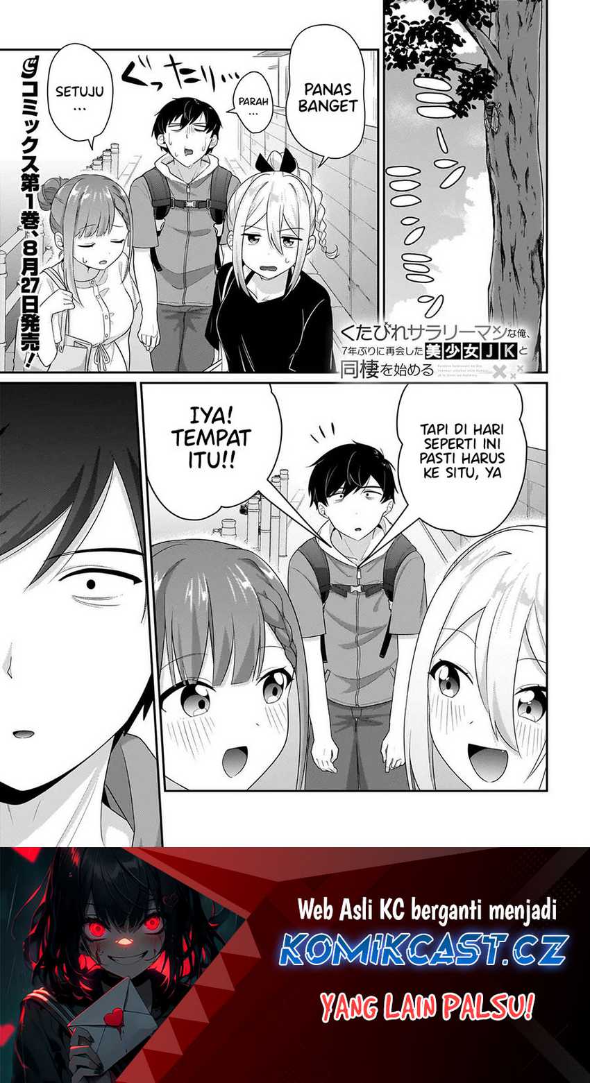 Baca Manga Kutabire Salarymen no Ore, 7nenburi ni Saikai shita Bishoujo JK to Dosei wo Hajimaru Chapter 07.5 Gambar 2