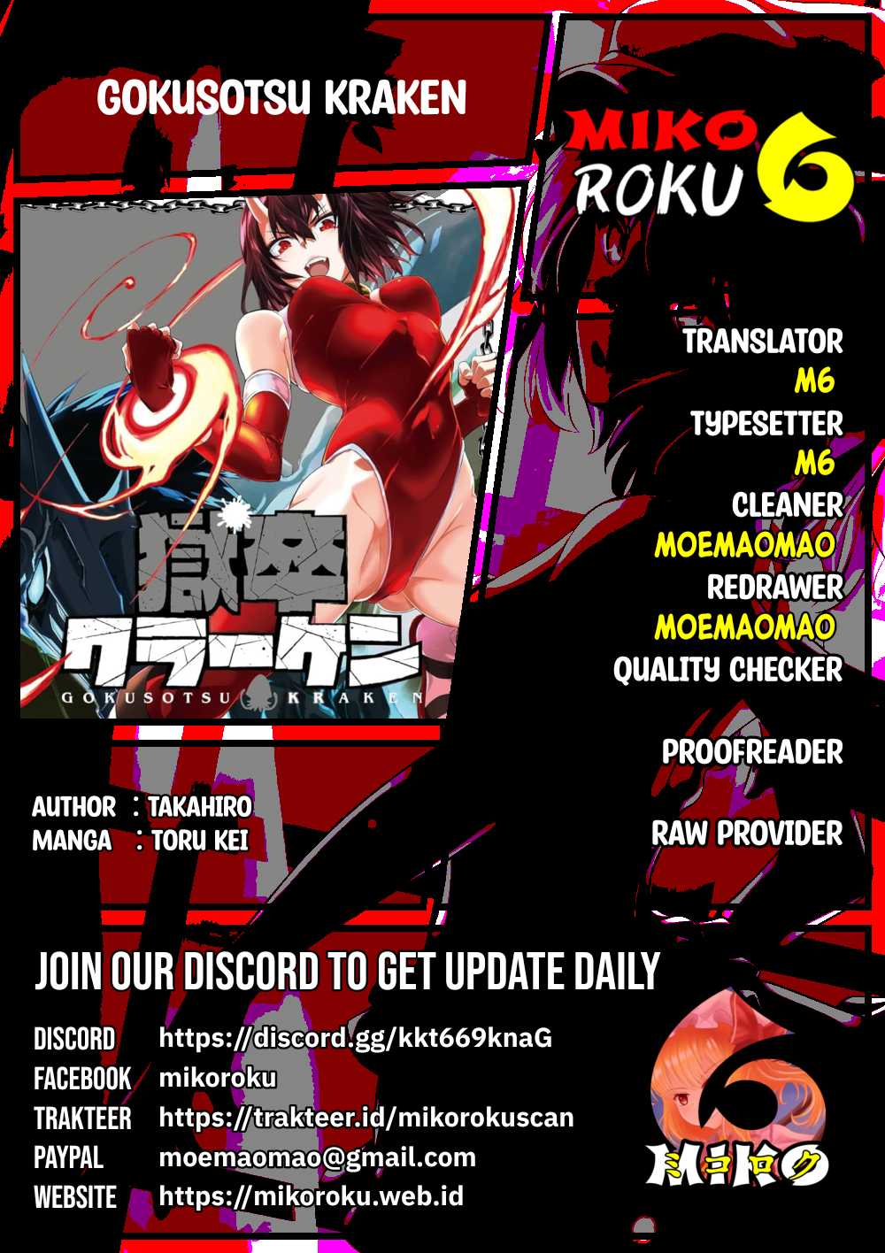 Baca Komik Gokusotsu Kraken Chapter 25 Gambar 1