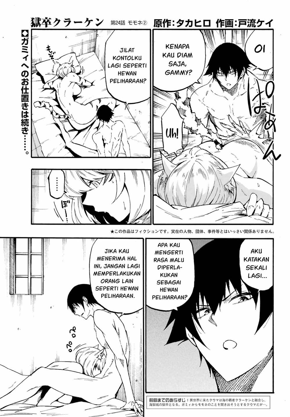 Baca Manga Gokusotsu Kraken Chapter 24.2 Gambar 2