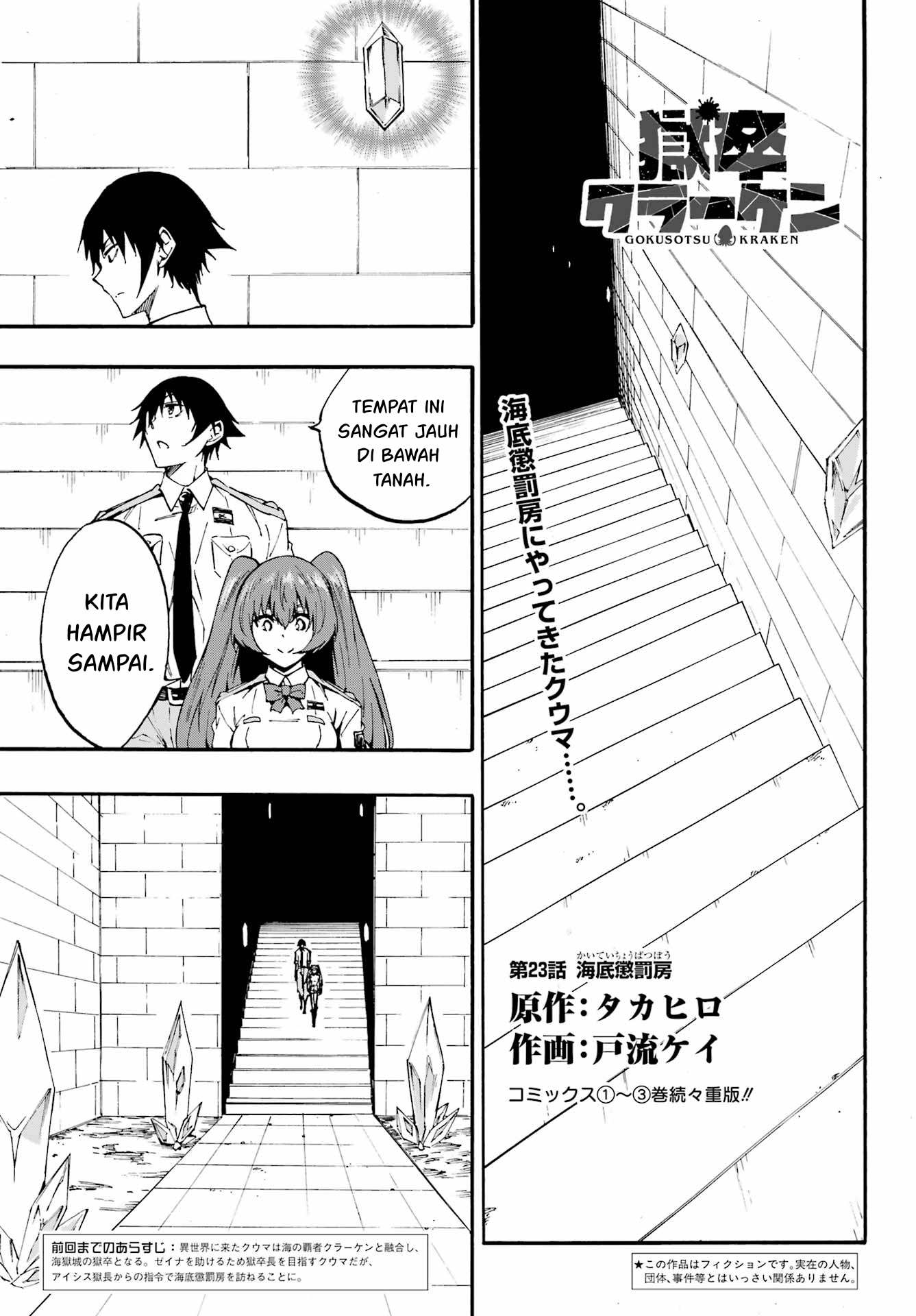 Baca Manga Gokusotsu Kraken Chapter 23 Gambar 2
