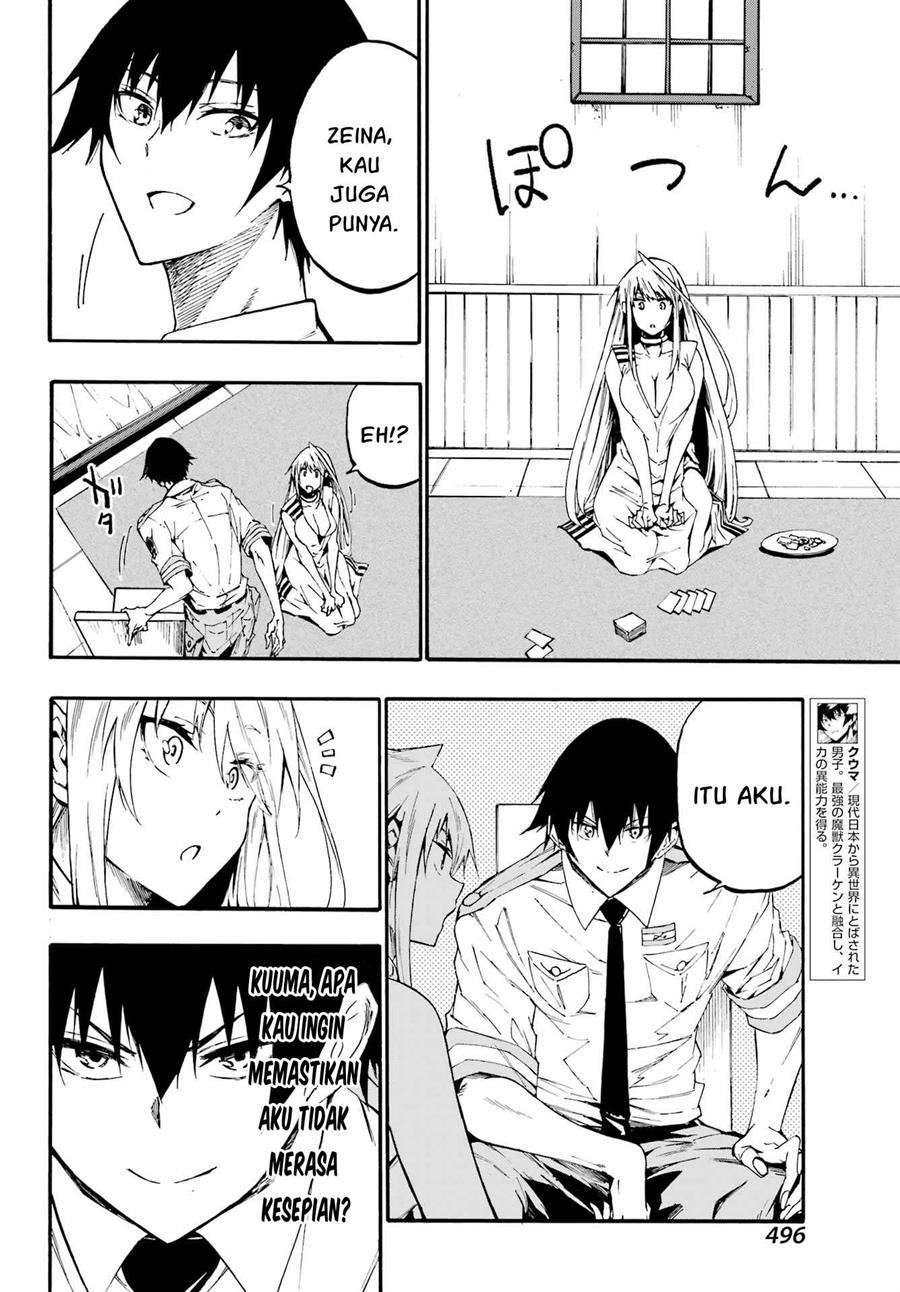 Gokusotsu Kraken Chapter 19 Gambar 5