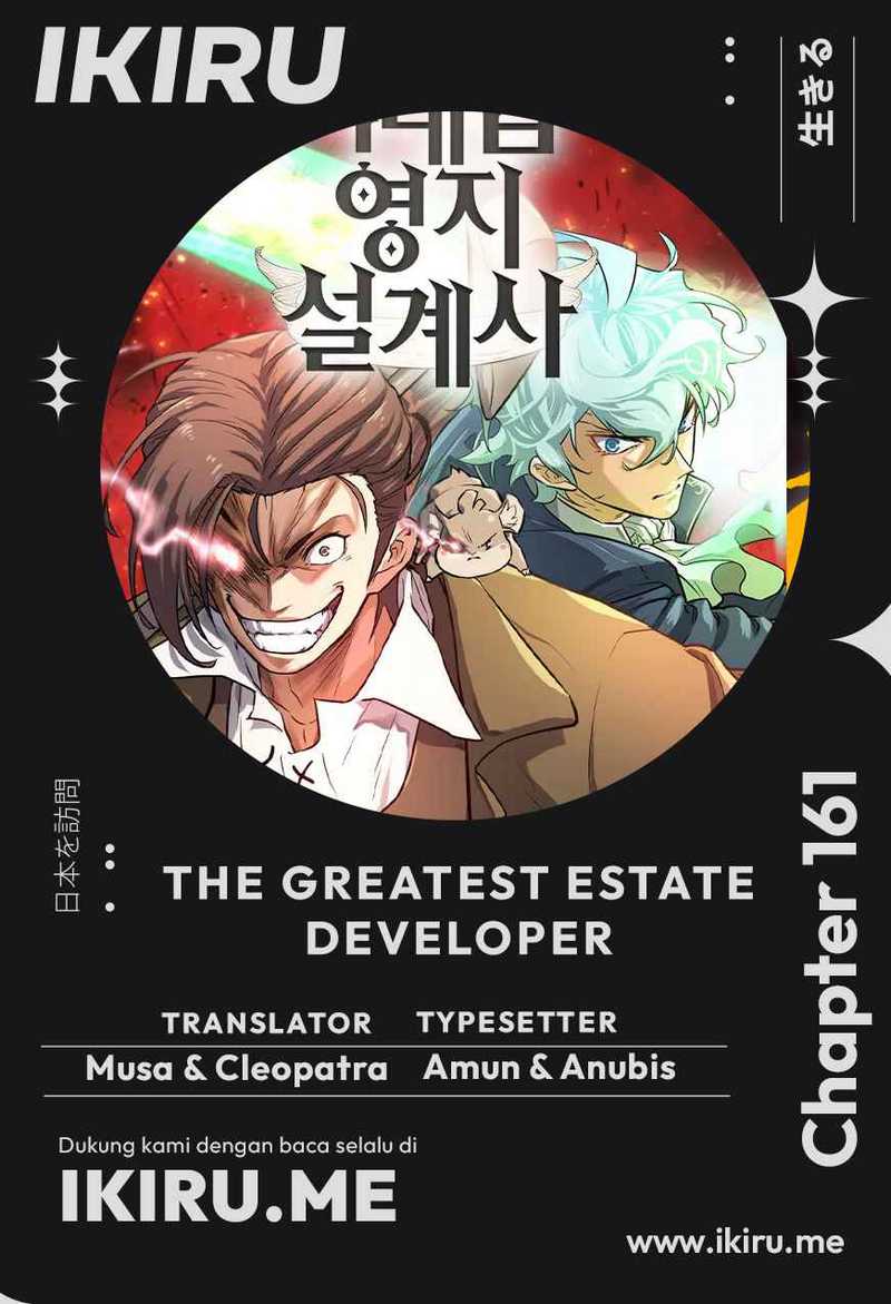 Baca Komik The World’s Best Engineer Chapter 161 Gambar 1