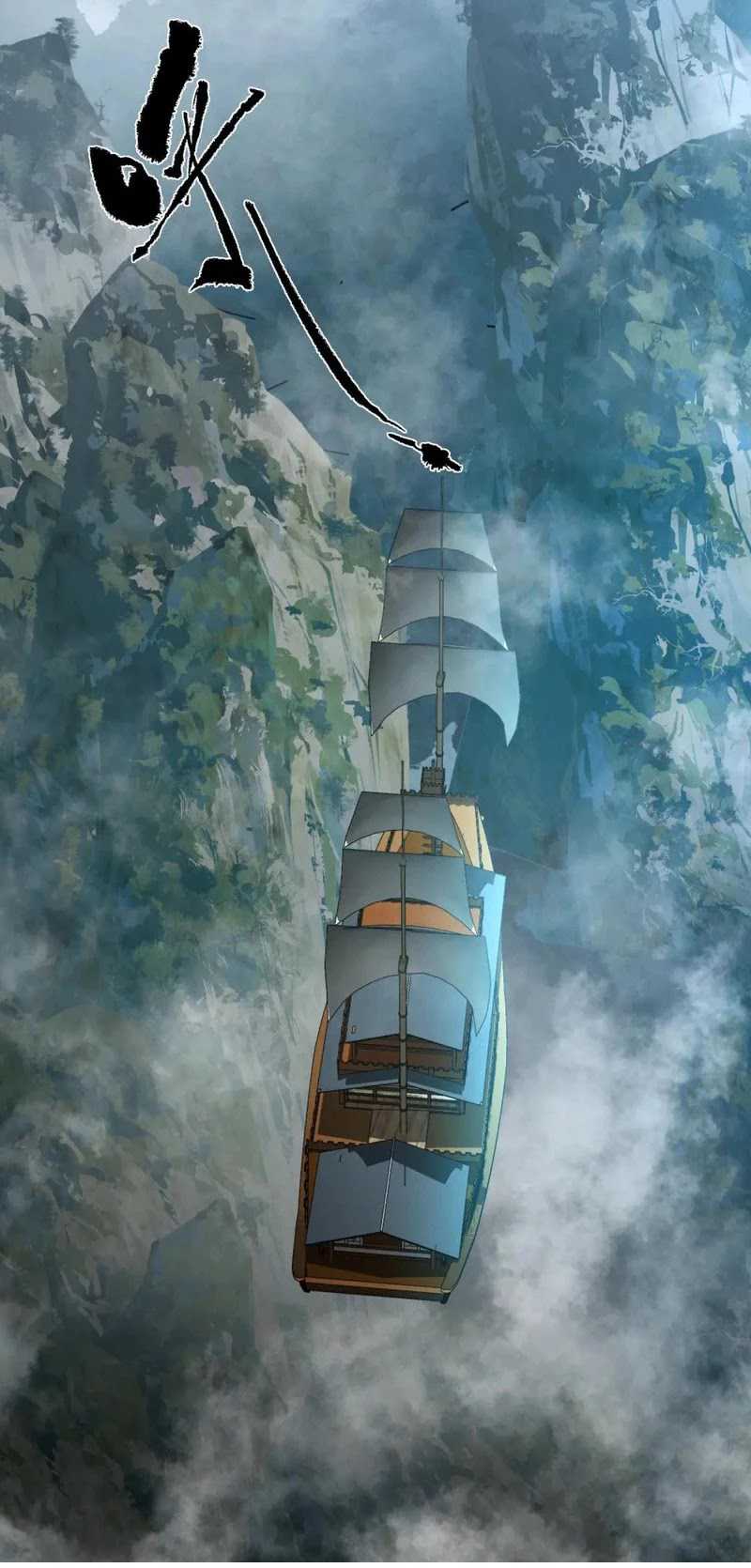 I Can Summon God Chapter 89 Gambar 44