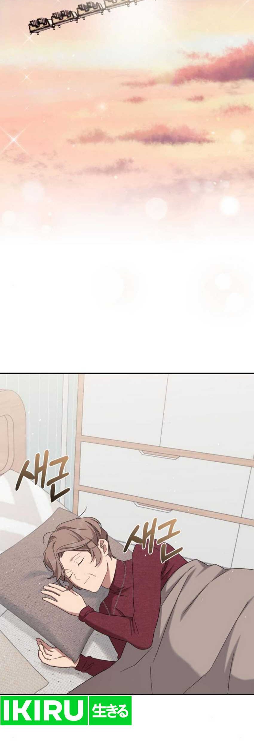 The Heavenly Demon Will Give You a Massage Chapter 29 Gambar 21